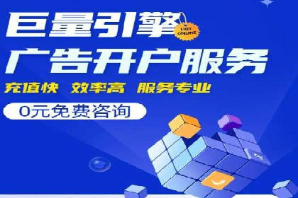案例分析：SEM外包公司如何提升企业转化率